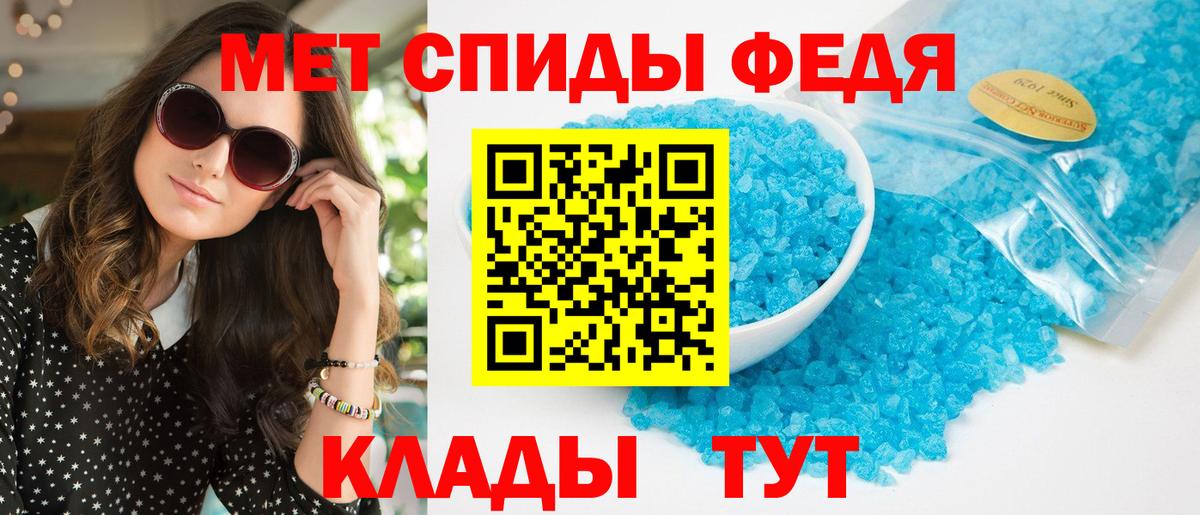 Амфетамин  АМФЕТАМИН 98%  Вход с VPN  Амфетамин  Орск 