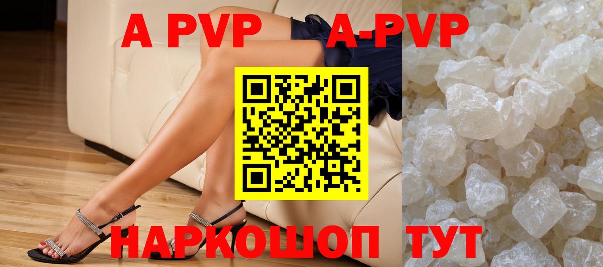 Alfa_PVP СК КРИС  APVP мука  Орск  Вход с VPN 