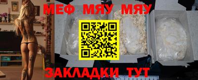 дживик Первоуральск