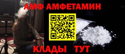 ALPHA-PVP Пенза