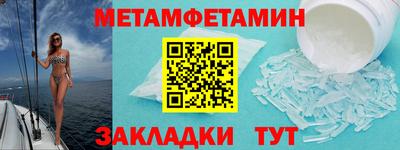 дживик Первоуральск