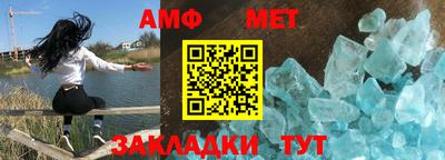 ALPHA-PVP Пенза