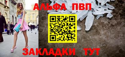 МДПВ Партизанск