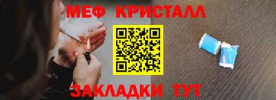 дживик Первоуральск