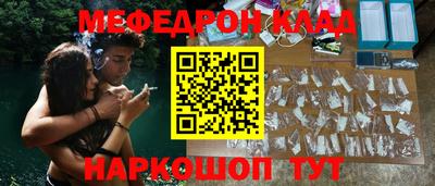 МДПВ Партизанск