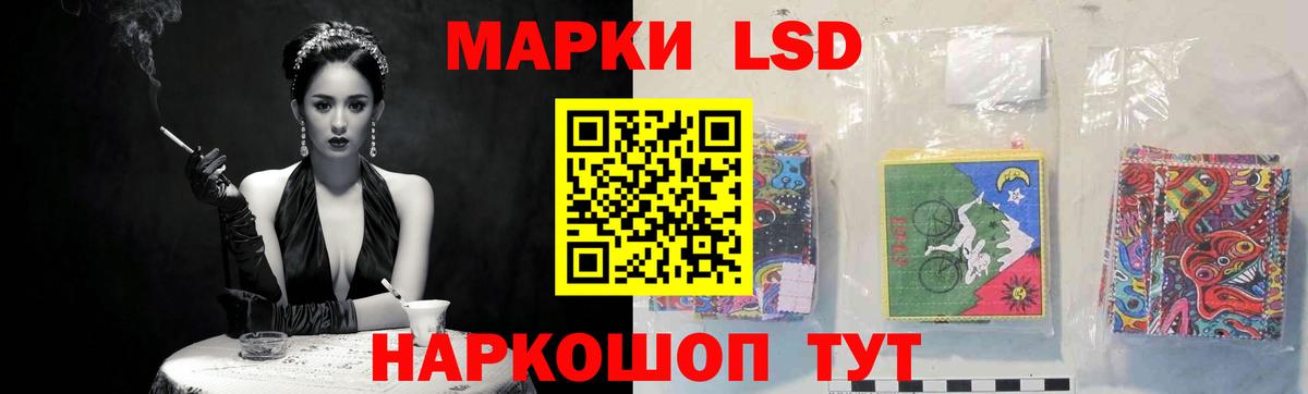 ЛСД экстази кислота  LSD-25 экстази ecstasy  hydra зеркало  Орск  Вход с VPN  LSD-25 экстази 