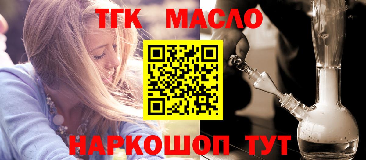 Орск  mega как войти  Вход с VPN  ТГК вейп с тгк 